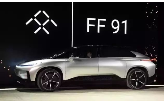 恒大法拉第未來智能汽車（中國）有限公司